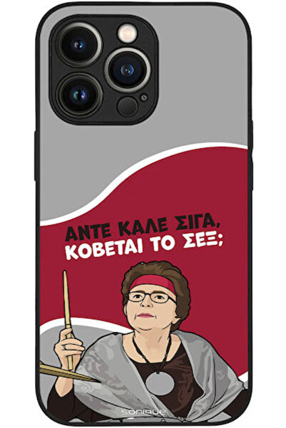 Other Θήκη Sonique Ελληνική Καλτ Τηλεοπτική Σειρά Apple iPhone 13 Pro Cut Sex