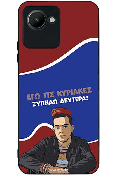 Other Θήκη Sonique Ελληνική Κουλτουριακή Τηλεοπτική Σειρά Realme C30 Ξυπνώω τ...