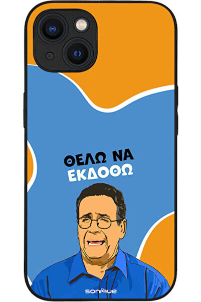 Other Θήκη Sonique Ελληνική Κουλτουρική Τηλεοπτική Σειρά Apple iPhone 13 Θέλω...