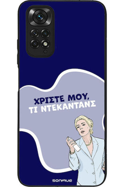 Other Sonique Σιλικονούχα Πίσω Θήκη Redmi Note 11 / 11S 4G