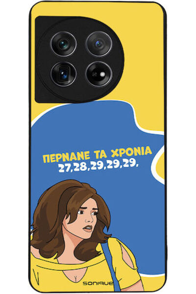 Other Θήκη Sonique Ελληνική Κουλτούρα Τηλεοπτική Σειρά OnePlus 11 5G Πέρασαν ...