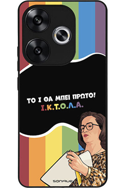 Other Θήκη Sonique Ελληνική Κουλτούρα Τηλεοπτική Σειρά Xiaomi Poco F6 5G Iktoľa