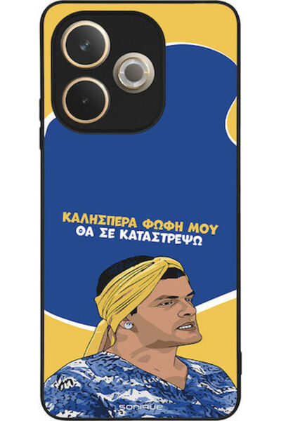 Other Θήκη Sonique Ελληνική Κουλτούρα Τηλεοπτική Σειρά Oppo A5 Pro 5G Θα Κατα...