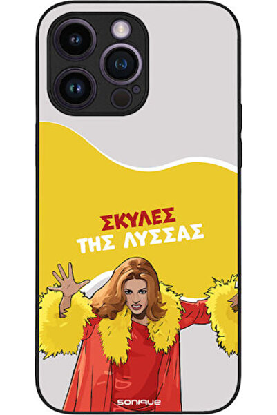 Other Θήκη Sonique Ελληνική Τηλεοπτική Σειρά Κλάτσου Απόλυτα Σκυλιά Apple iPh...