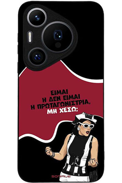 Other Θήκη Sonique Ελληνική Κουλτουριακή Τηλεοπτική Σειρά Huawei Pura 70 Pro ...