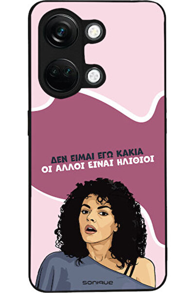 Other Θήκη Sonique Ελληνική Κουλτούρα Τηλεοπτική Σειρά OnePlus Nord 3 5G Δεν ...