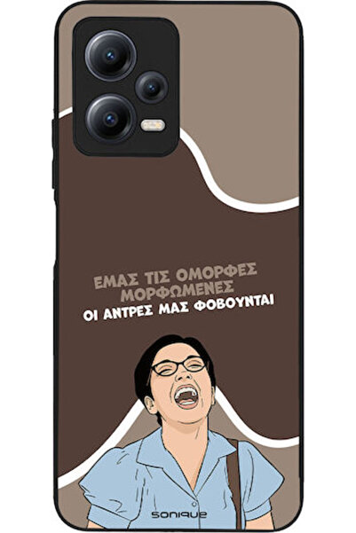 Other Sonique Σιλικονούχα Πίσω Θήκη Redmi Note 12 5G / Poco X5 5G