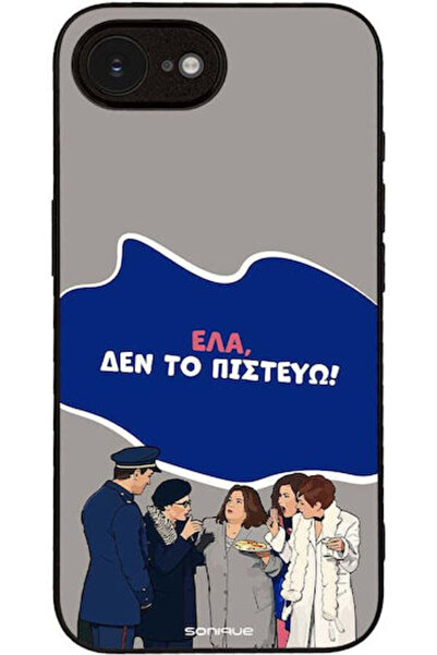 Other Θήκη Sonique Ελληνική Κουλτούρα Τηλεοπτική Σειρά Apple iPhone 16ο iPhon...