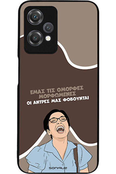 Other Θήκη Sonique Ελληνική Κουλτούρα Τηλεοπτική Σειρά OnePlus Nord CE 2 Lite...