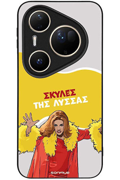 Other Θήκη Sonique Ελληνική Τηλεοπτική Σειρά Κλάτσου Σκύλοι με έντονο ένθουσι...