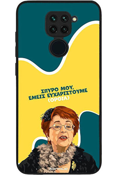 Other Σονίκ Σιλικόνης Πίσω Θήκη Redmi Note 9