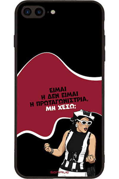 Other Θήκη Sonique Ελληνική Κουλτουριστική Τηλεοπτική Σειρά Apple iPhone 7 Pl...