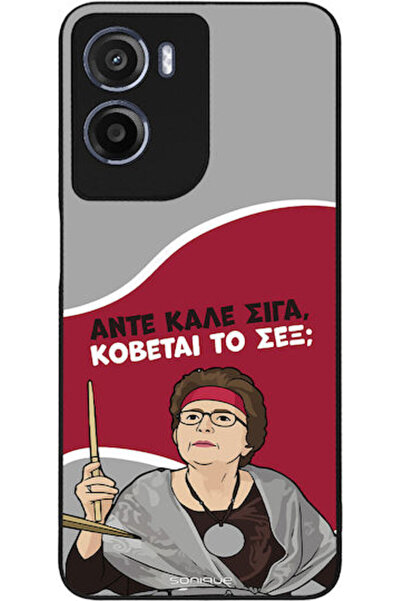 Other Θήκη Sonique Ελληνική Κουλτούρα Τηλεοπτική Σειρά Motorola Moto G05 4G M...