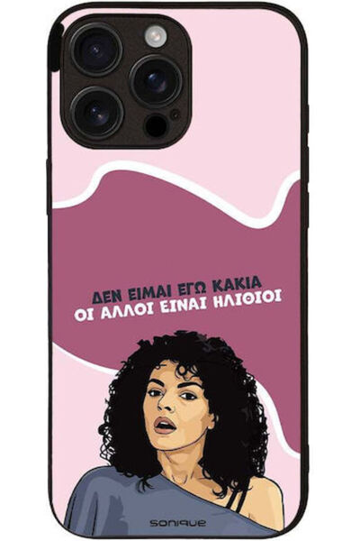 Other Θήκη Sonique Ελληνική Κουλτούρα Τηλεοπτική Σειρά Apple iPhone 16 Pro Ma...