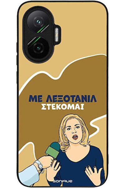 Other Θήκη Sonique Ελληνική Κουλτούρα Τηλεοπτική Σειρά Xiaomi Poco F7 5G Lexo...