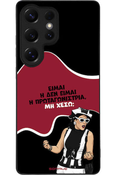 Other Θήκη Sonique Ελληνική Κουλτούρα Τηλεοπτική Σειρά Samsung Galaxy S25 Ult...