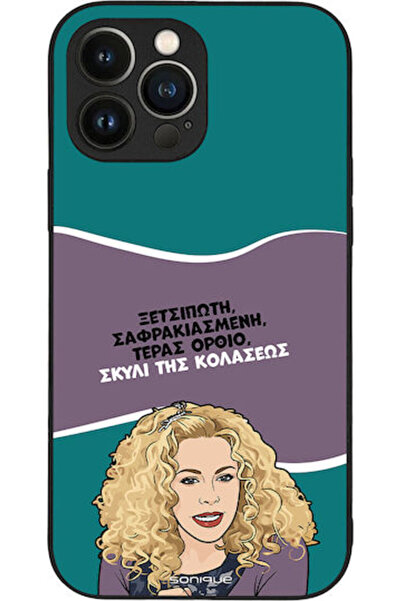 Other Θήκη Sonique Έλληνη Κουλτουρική Τηλεοπτική Σειρά Apple iPhone 13 Pro Ma...