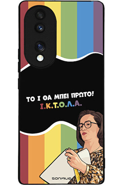 Other Sonique Σιλικονούχα Πίσω Θήκη Honor 70
