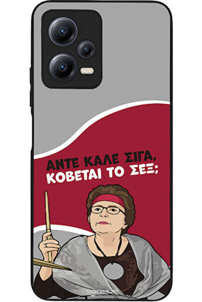 Other Sonique Σιλικονούχα Πίσω Θήκη Redmi Note 12 5G / Poco X5 5G