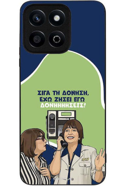Other Θήκη Sonique Ελληνική Κουλτούρα Τηλεοπτική Σειρά Honor X7c Δονήσεις