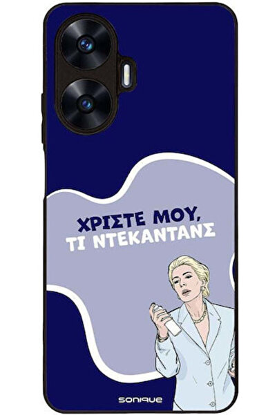 Other Θήκη Sonique Ελληνική Κουλτούρα Τηλεοπτική Σειρά Realme C55 Παρακμή