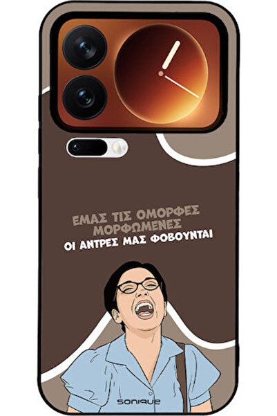 Other Σονίκ Σιλικόνης Πίσω Θήκη Xiaomi 17 Pro