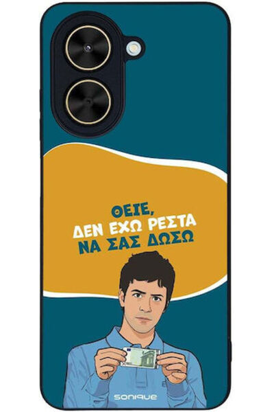 Other Θήκη Sonique Ελληνική Κουλτούρα Τηλεοπτική Σειρά Xiaomi Poco C71 4G Δεν...