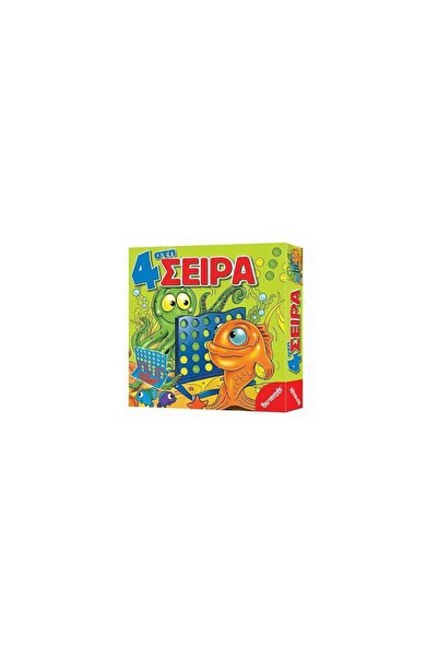 REMOUNDO 4 Στη Σειρά 000.046