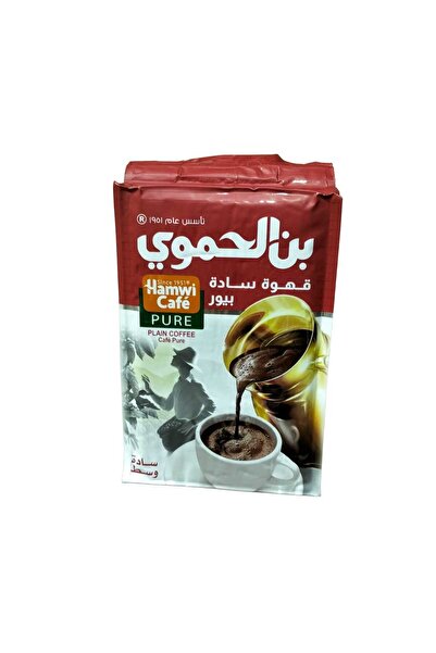 Hamwi Cafe بن الحموي سادة بيور وسط (Hamwi Café Pure) - 500GM