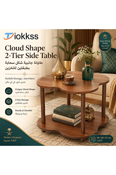 Tiokkss طاولة قهوة على شكل سحابة بطبقتين، طاولة جانبية بتصميم خشب الجوز مع رف...
