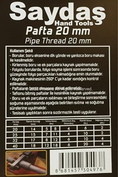 Yıldızan حشوة أنابيب السباكة من تيرا أورجانيك سايداش PPRC، حشوة آلة لحام الأن...