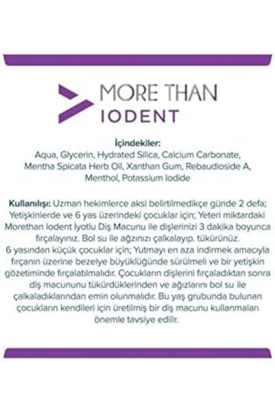 Yıldızan معجون أسنان تيرا أورجانيك أكثر من أيودينت 100 جرام تيرا أورجانيك 102...