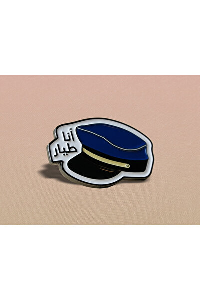 SKYPINZ بروش - أنا طيار طريقة التثبيت - دبوس