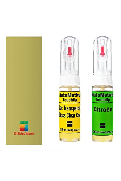 YLKRS AUTOMOTIVE Κιτ βαφής επιδιόρθωσης Citroen C2 AC1641 (Jaune Ra), AC1641,...