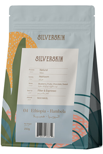 Silverskin Coffee Roasters قهوة إثيوبيا هامبيلا المميزة - سيلفرسكين