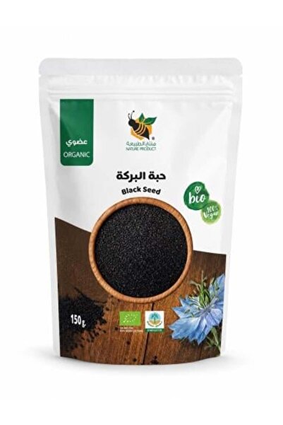 nature product بذور الحبة السوداء
