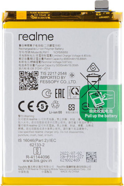 realme Compatible Replacement Battery for V25, 9i, 9 Pro