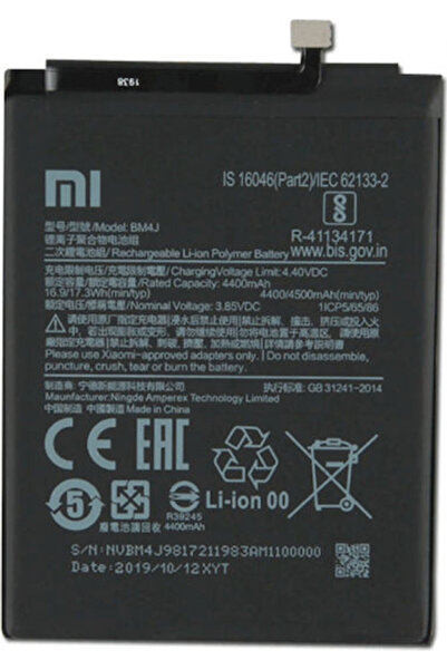 Xiaomi Ανταλλακτική Μπαταρία BM4J 4400mAh για Redmi Note 8 Pro
