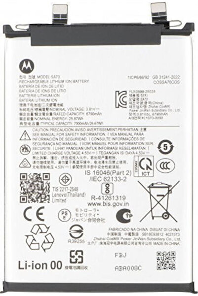 Motorola Συμβατή Ανταλλακτική Μπαταρία για Edge 70 Fusion