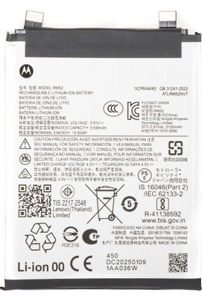 Motorola Συμβατή Ανταλλακτική Μπαταρία για Moto Edge 60