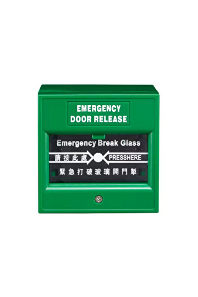 SIB AR02 EMERGENCY GLASS BREAK 86*86*50 0.2 KG