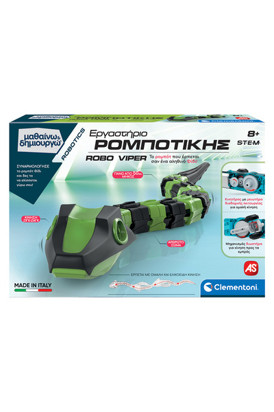 AS COMPANY Μαθαίνω Και Δημιουργώ Robotics Εκπαιδευτικό Παιχνίδι Εργαστήριο Ρο...