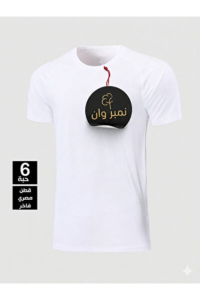cottonalfakher Vanle Male Number One