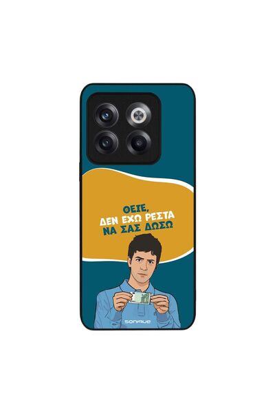 Sonique Θήκη Greek Cult TV Series για OnePlus 10T Δεν Έχω Ρέστα