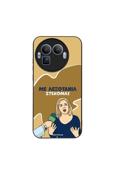 Sonique Θήκη Greek Cult TV Series για Realme GT 8 Pro 5G Λεξοτανίλ