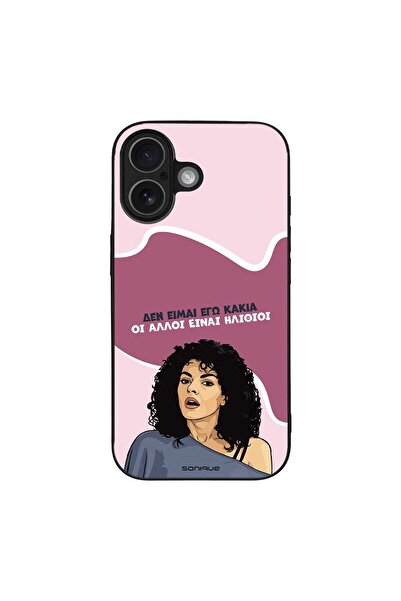 Sonique Θήκη Greek Cult TV Series για Apple iPhone 17 Δεν είμαι Εγώ Κακιά