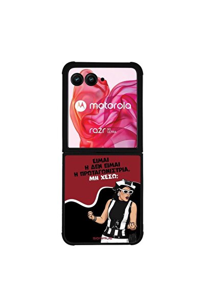 Sonique Θήκη Greek Cult TV Series για Motorola Motorola Razr 50 Ultra Πρωταγω...