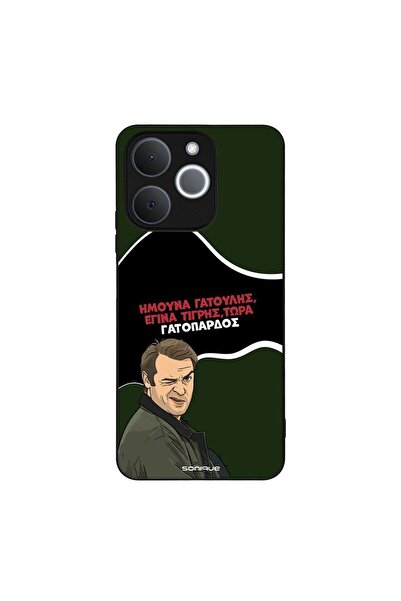 Sonique Θήκη Greek Cult TV Series για Realme Note 70T 4G Γατόπαρδος