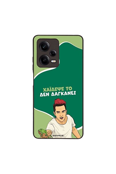 Sonique Θήκη Greek Cult TV Series για Xiaomi Redmi Note 12 Pro 5G Χάιδεψε Το