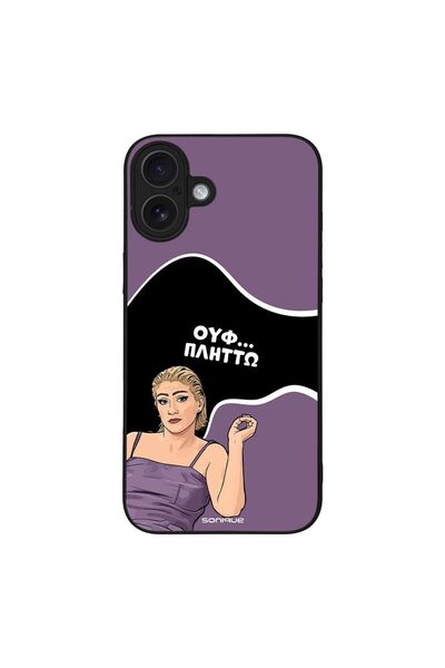 Sonique Θήκη Greek Cult TV Series για Apple iPhone 16 Plus Πλήττω